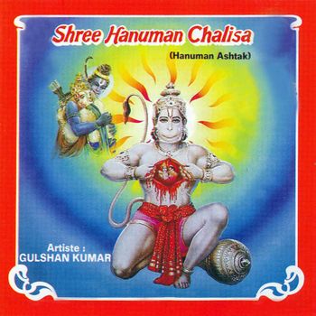 hanuman chalisa mp3 download gulshan kumar 320kbps